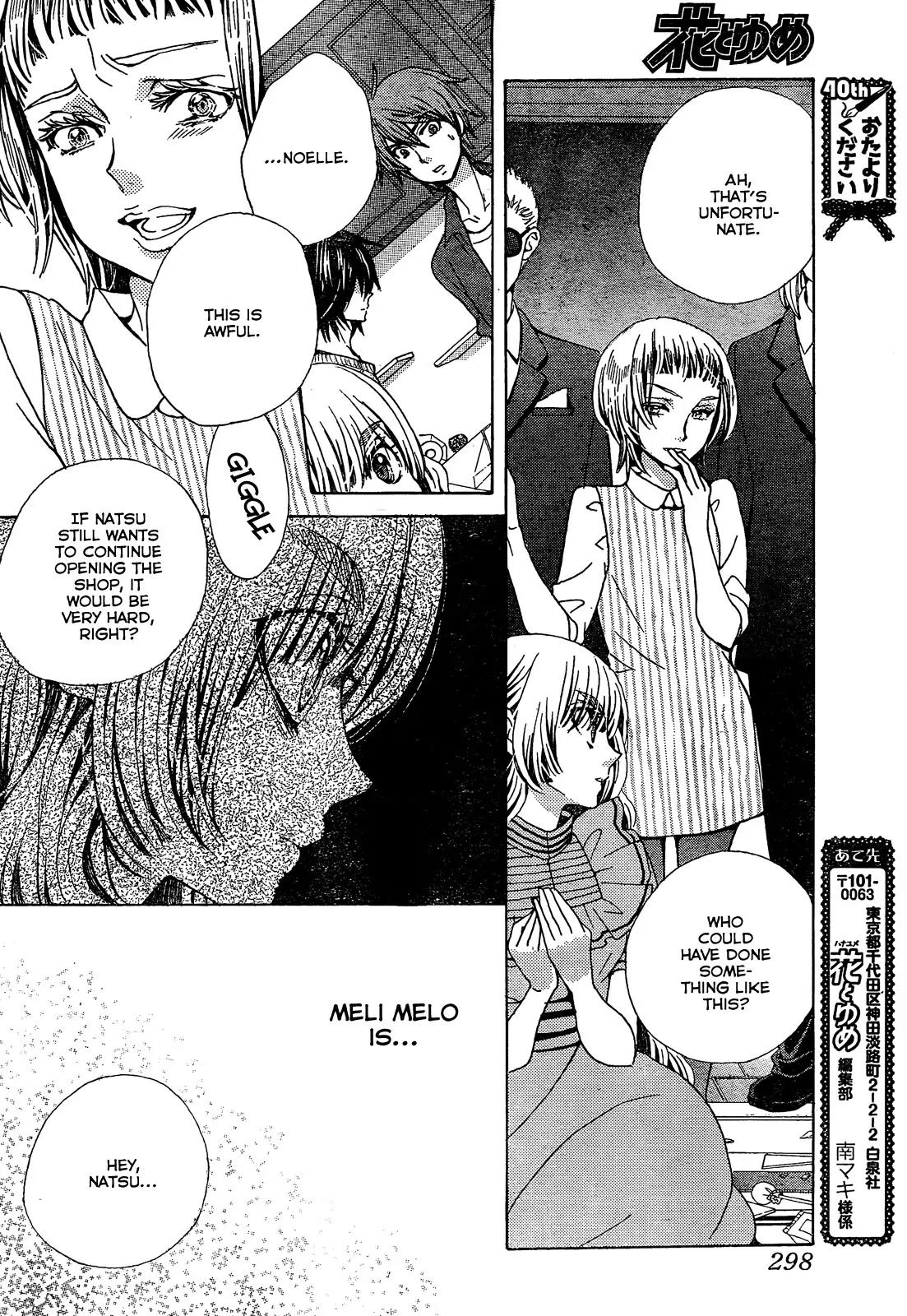 Komomo Confiserie Chapter 20 page 26 - Chapter 20