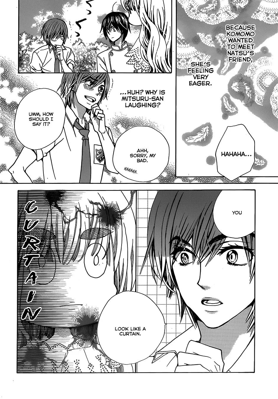 Komomo Confiserie Chapter 22 page 10 - Chapter 22
