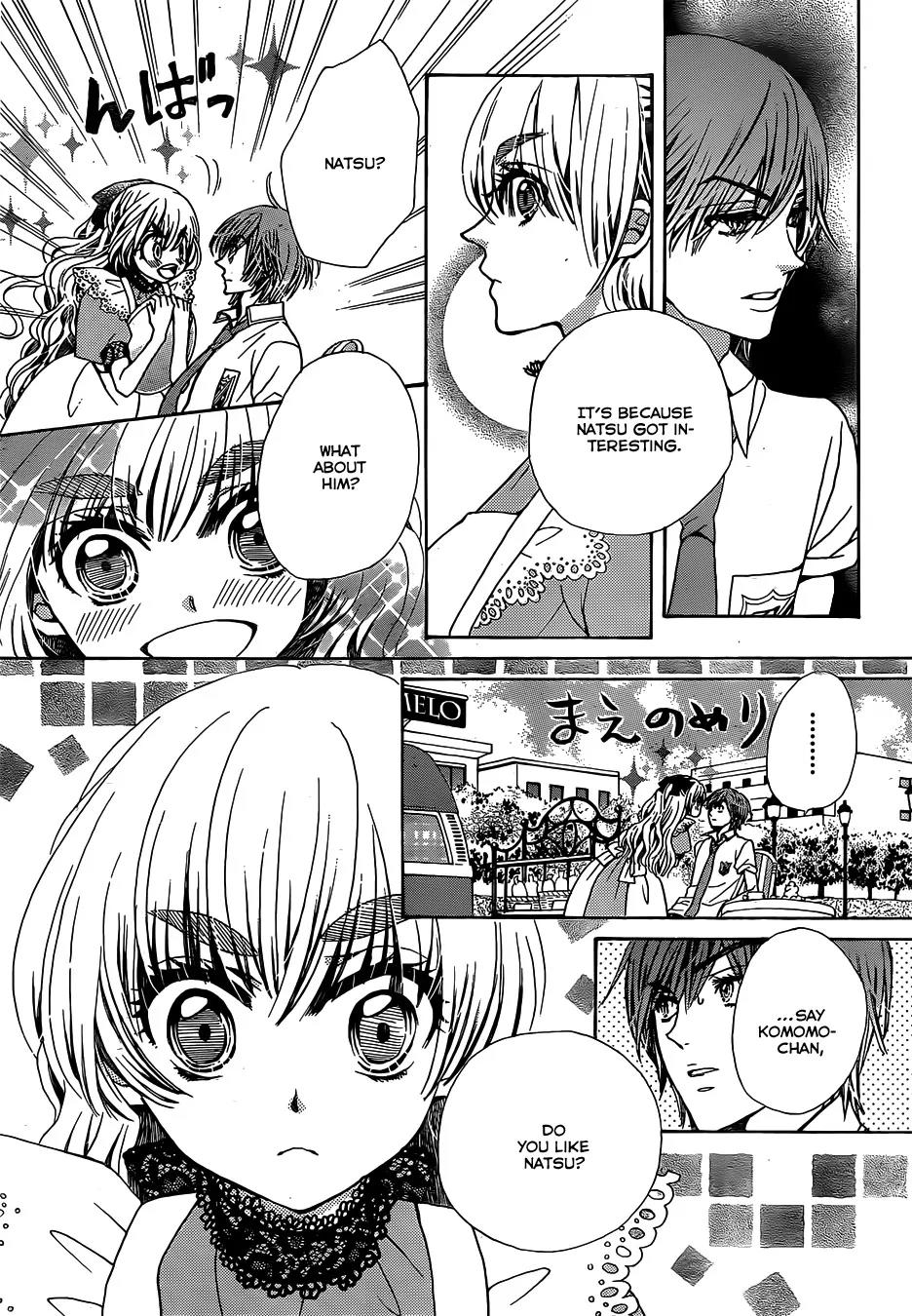 Komomo Confiserie Chapter 22 page 17 - Chapter 22