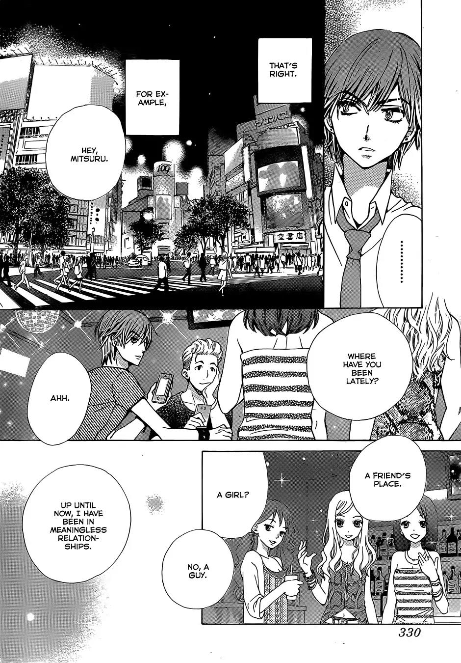 Komomo Confiserie Chapter 22 page 20 - Chapter 22