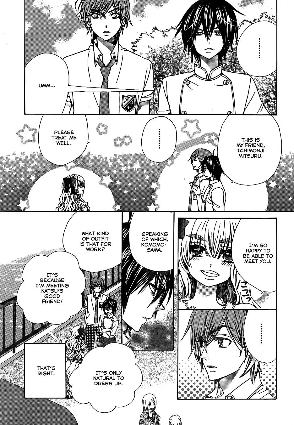 Komomo Confiserie Chapter 22 page 9 - Chapter 22
