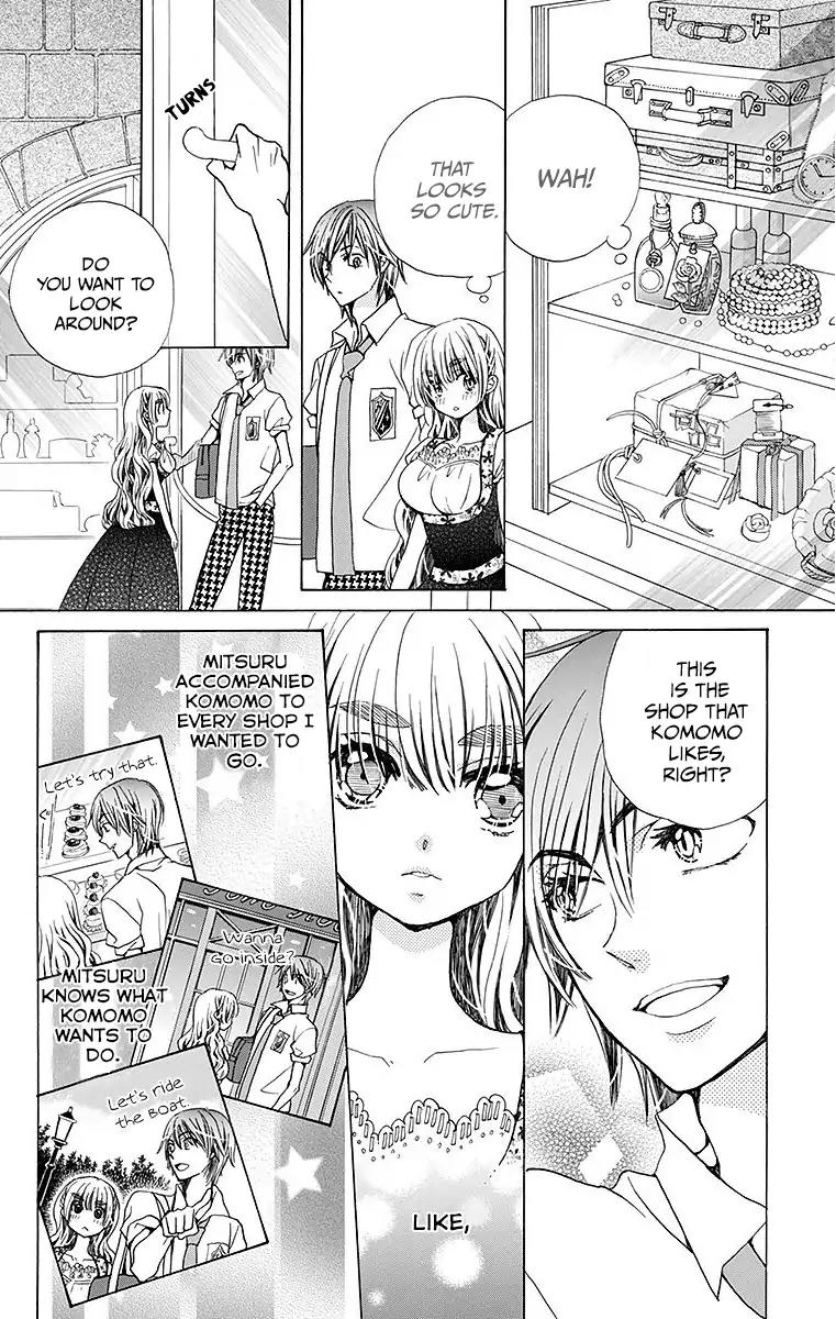 Komomo Confiserie Chapter 23 page 13 - Chapter 23