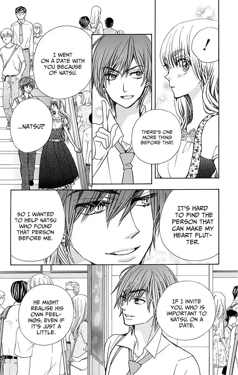 Komomo Confiserie Chapter 23 page 23 - Chapter 23