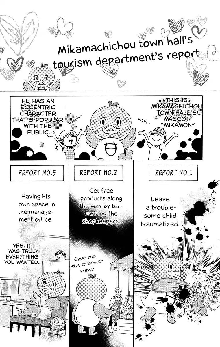 Komomo Confiserie Chapter 23 page 31 - Chapter 23