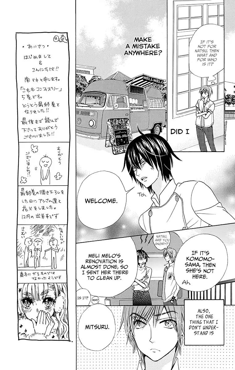 Komomo Confiserie Chapter 24 page 12 - Chapter 24