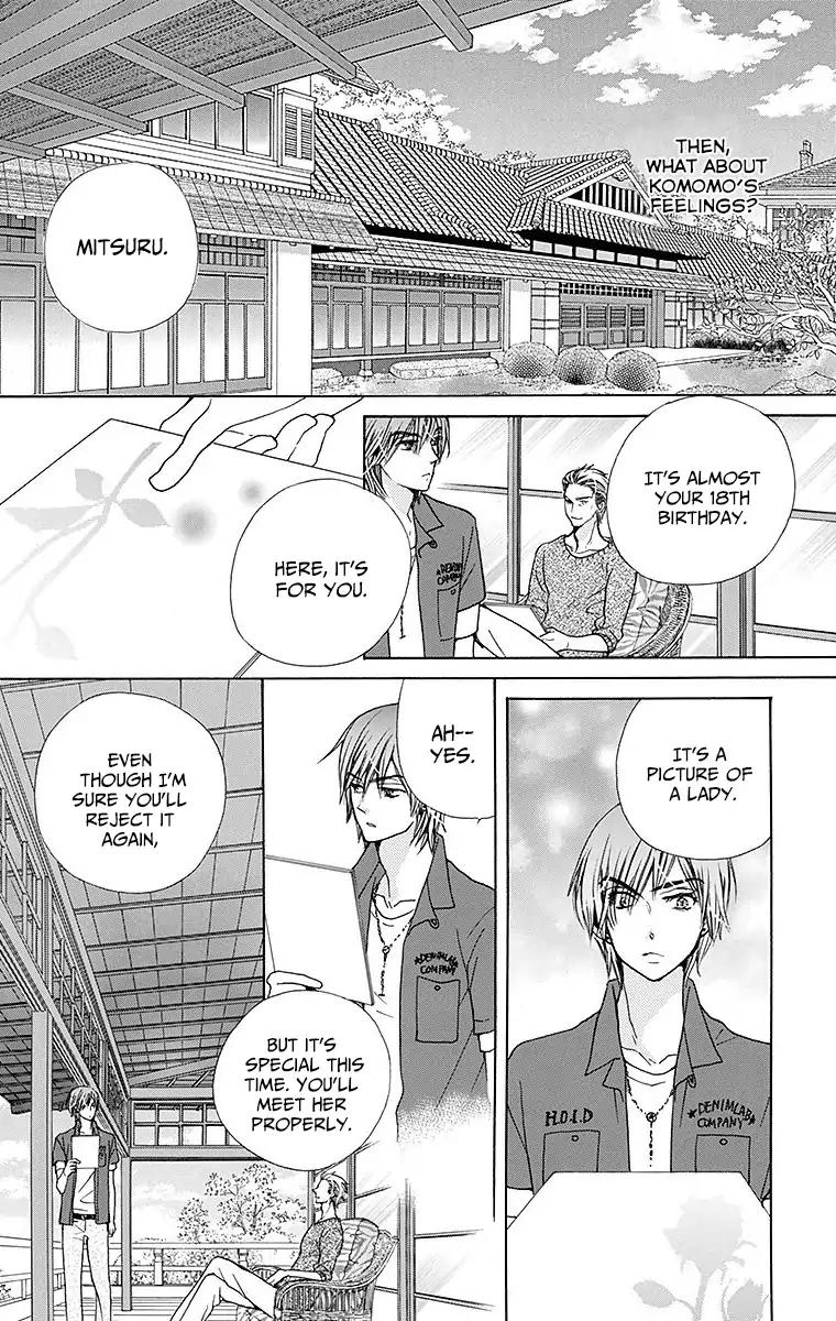 Komomo Confiserie Chapter 24 page 19 - Chapter 24