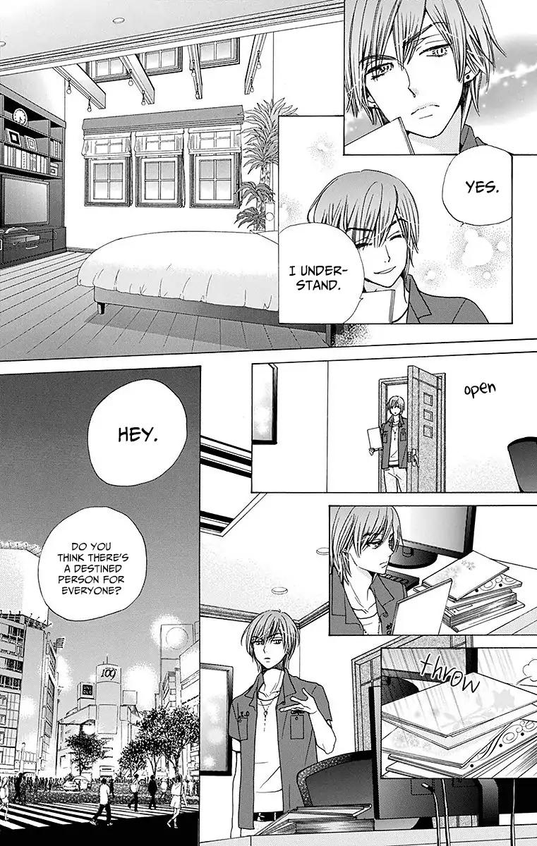 Komomo Confiserie Chapter 24 page 20 - Chapter 24