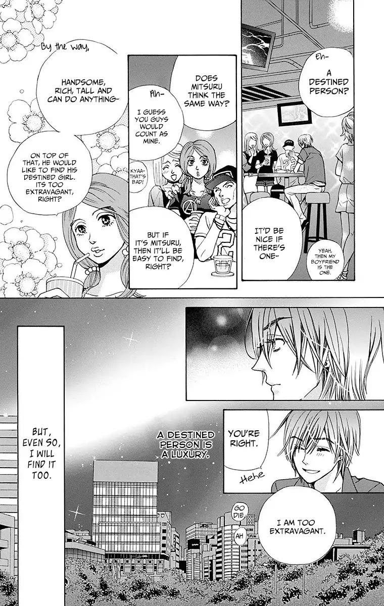 Komomo Confiserie Chapter 24 page 21 - Chapter 24