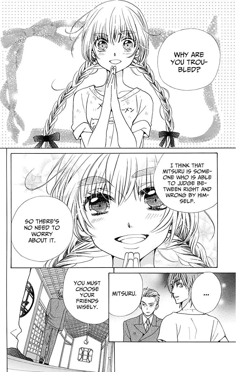Komomo Confiserie Chapter 24 page 29 - Chapter 24
