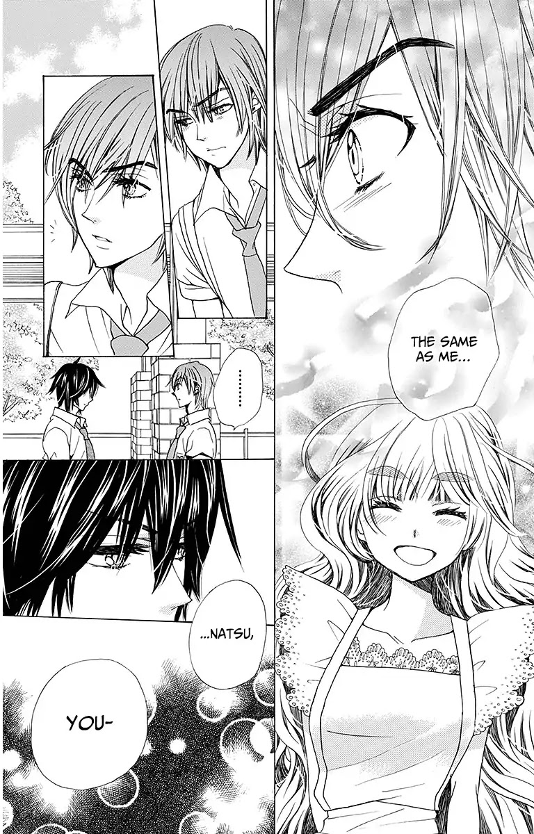 Komomo Confiserie Chapter 25 page 14 - Chapter 25