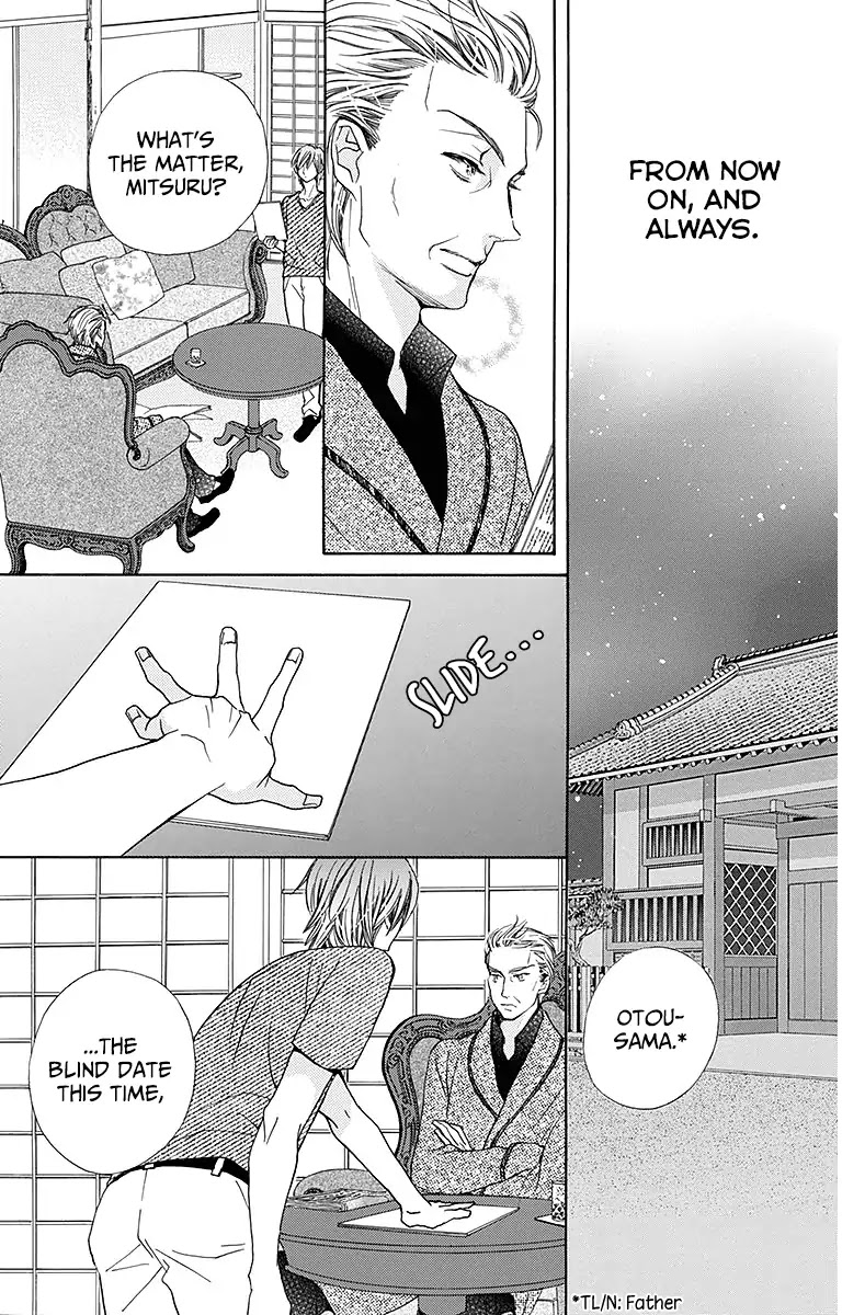 Komomo Confiserie Chapter 25 page 29 - Chapter 25