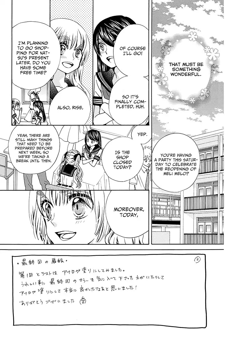 Komomo Confiserie Chapter 25 page 3 - Chapter 25
