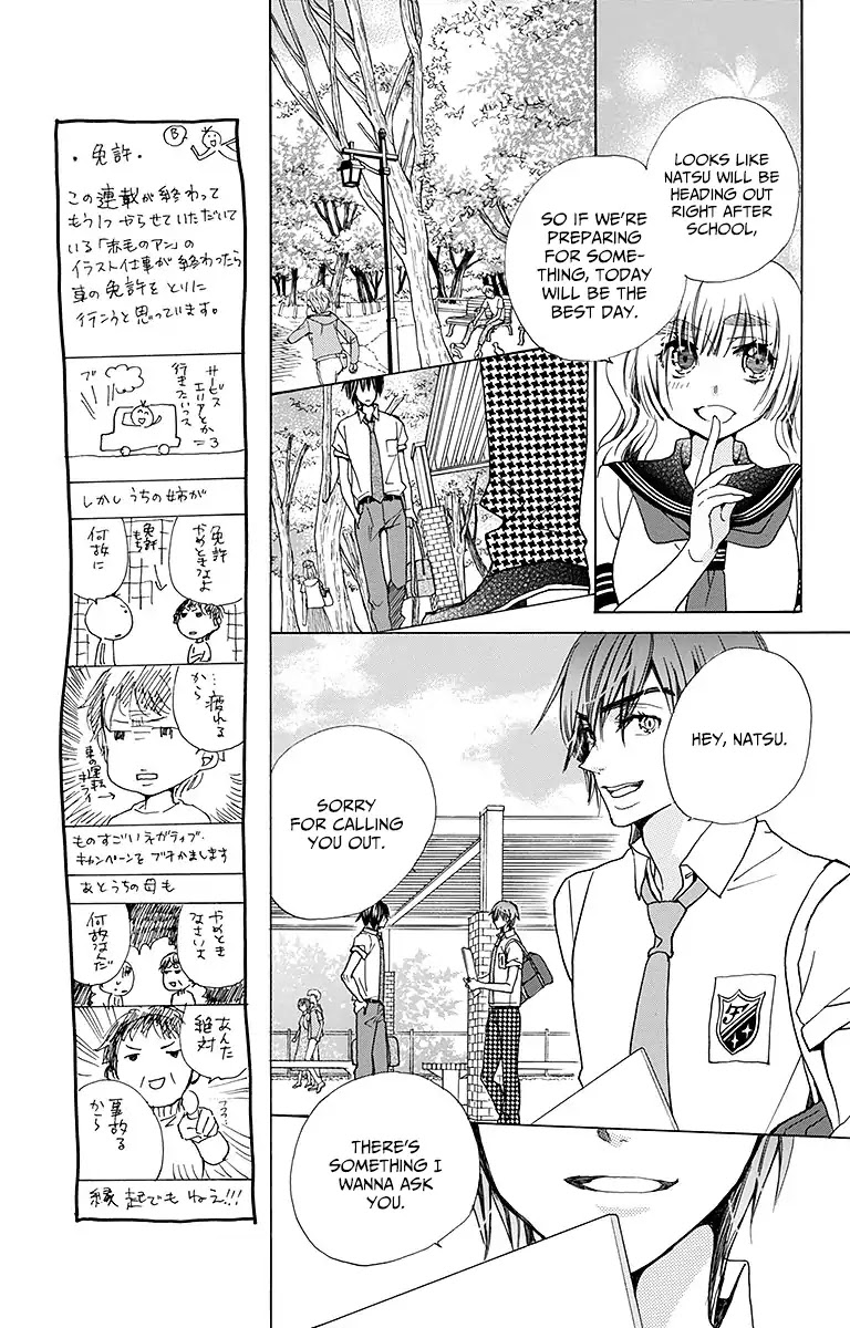 Komomo Confiserie Chapter 25 page 4 - Chapter 25