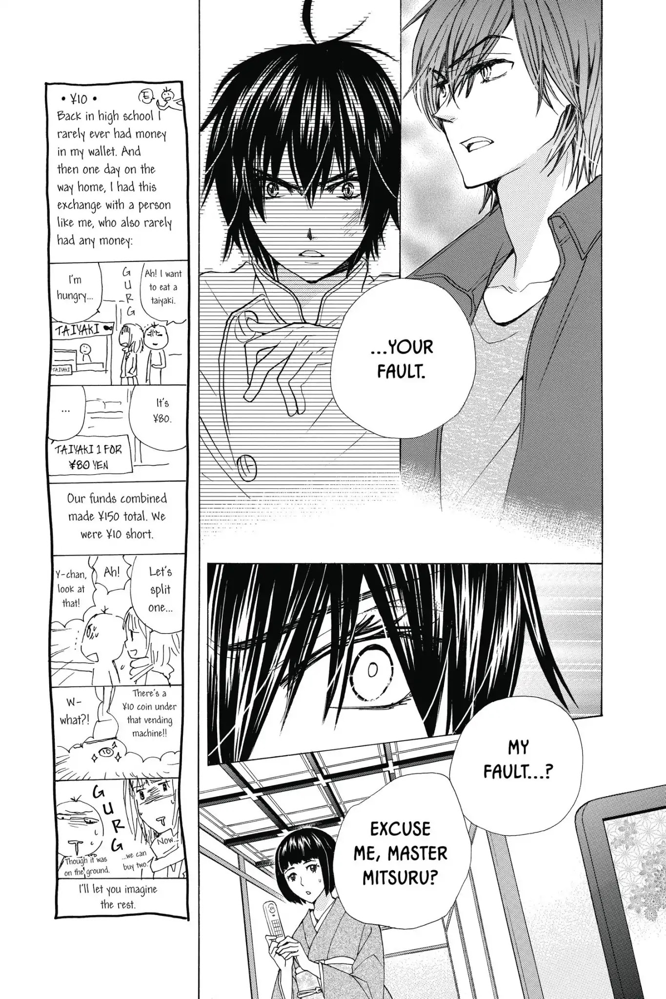Komomo Confiserie Chapter 28 page 7 - Chapter 28