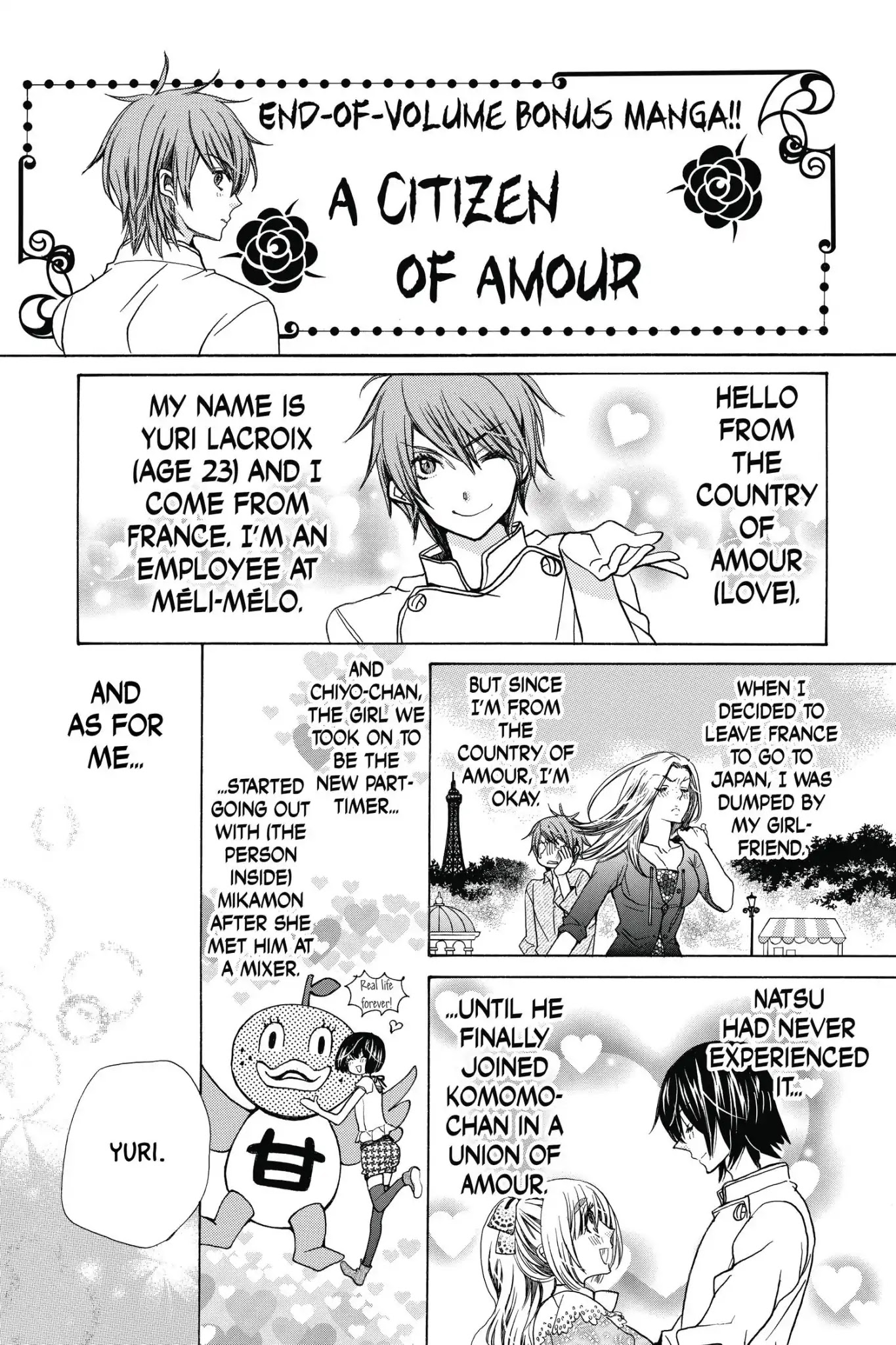 Komomo Confiserie Chapter 29.5 page 1 - Vol.5 Bonus Pages