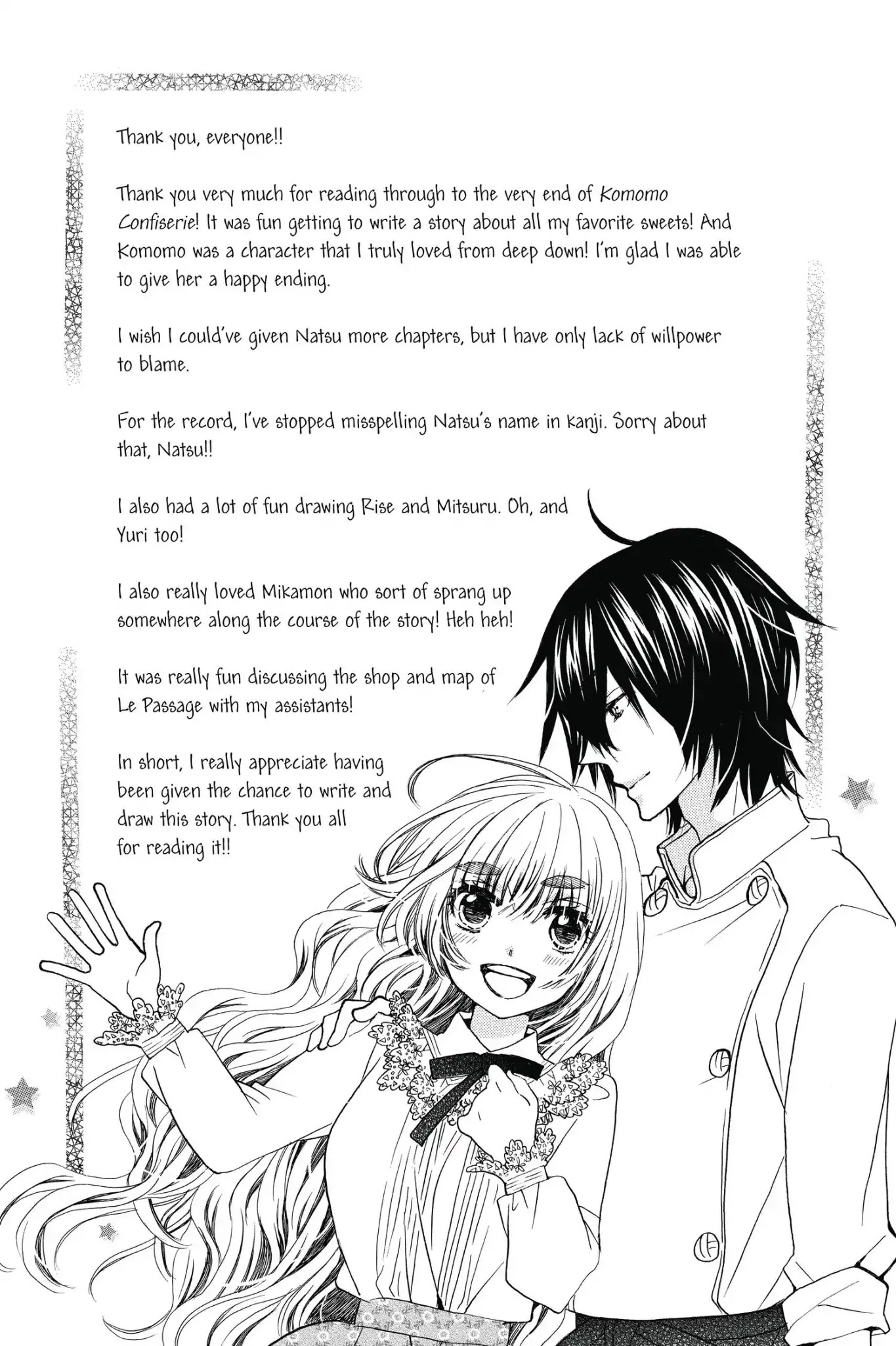 Komomo Confiserie Chapter 29.5 page 3 - Vol.5 Bonus Pages
