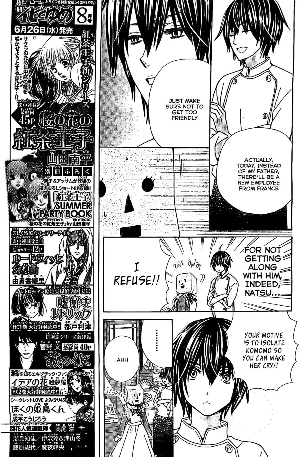Komomo Confiserie Chapter 3 page 7 - Chapter 3