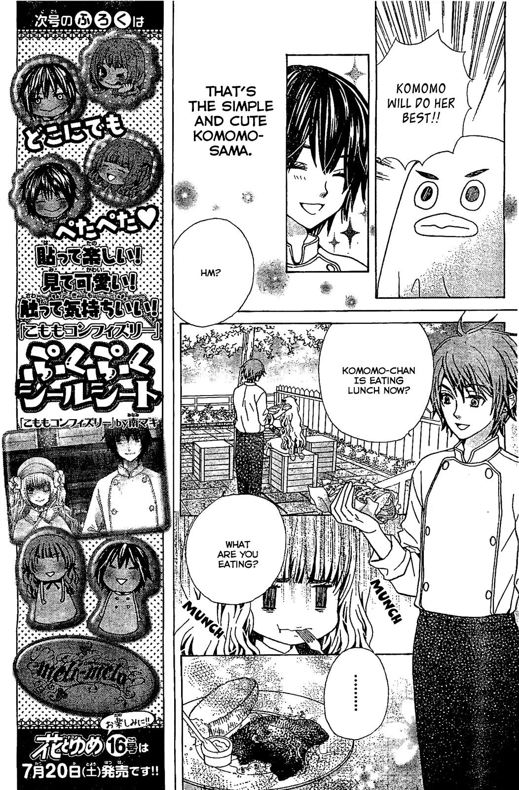 Komomo Confiserie Chapter 4 page 6 - Chapter 4