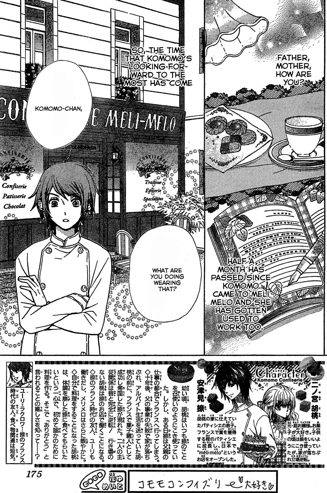 Komomo Confiserie Chapter 5 page 3 - Chapter 5
