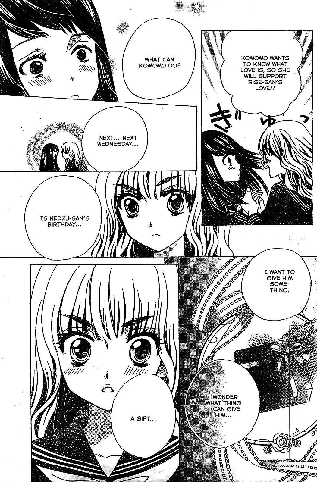 Komomo Confiserie Chapter 6 page 17 - Chapter 6