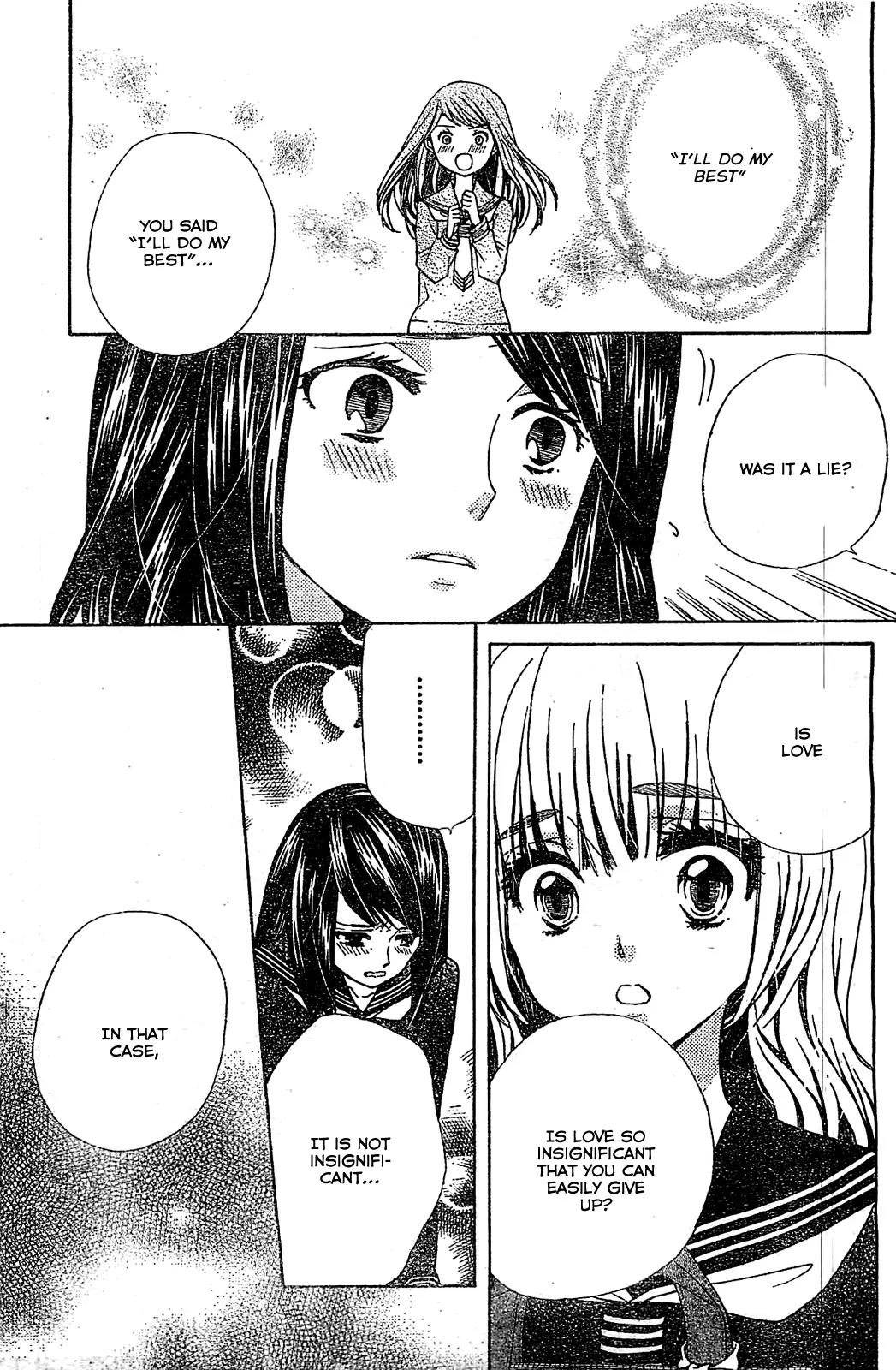 Komomo Confiserie Chapter 6 page 25 - Chapter 6