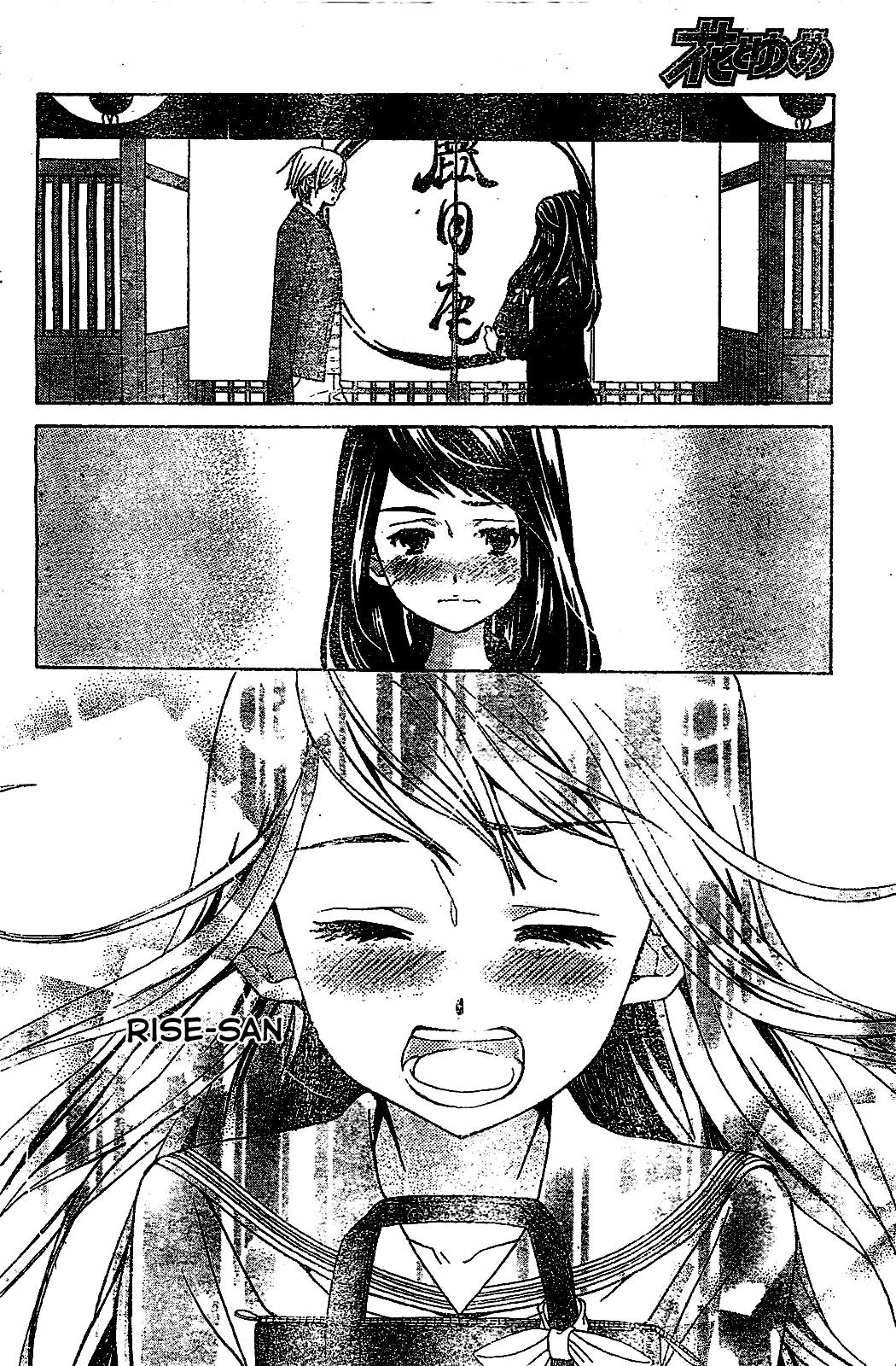 Komomo Confiserie Chapter 6 page 30 - Chapter 6