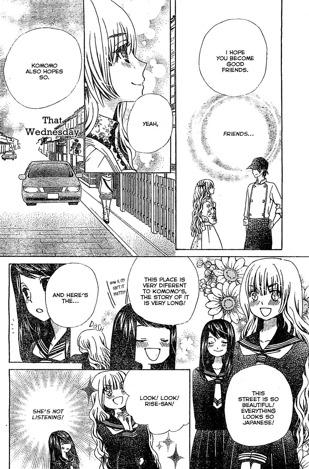 Komomo Confiserie Chapter 6 page 6 - Chapter 6