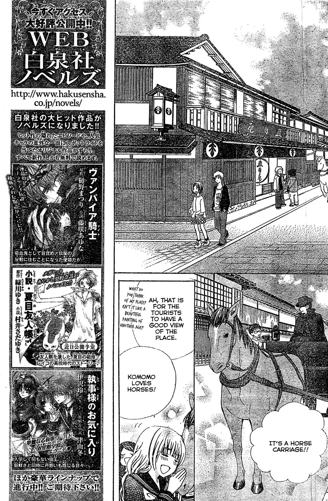Komomo Confiserie Chapter 6 page 7 - Chapter 6