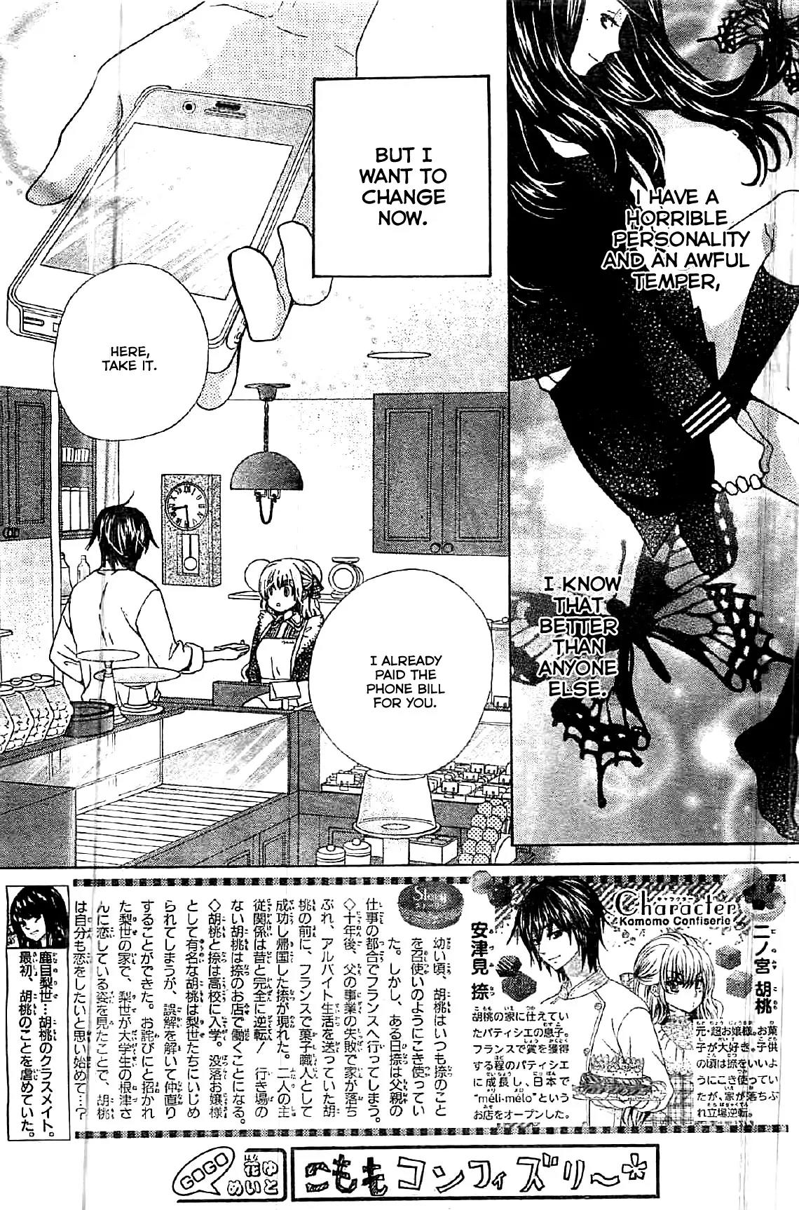 Komomo Confiserie Chapter 7 page 4 - Chapter 7
