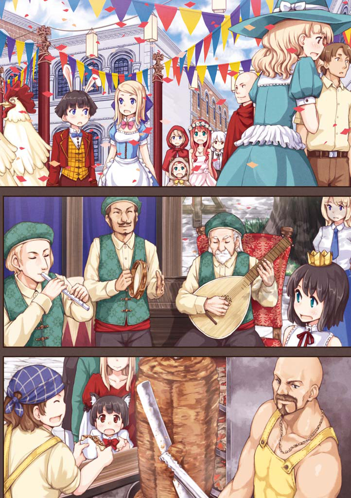 Komorebi no Kuni Chapter 28 page 4 - Chapter 28: Festival ~Part 1~