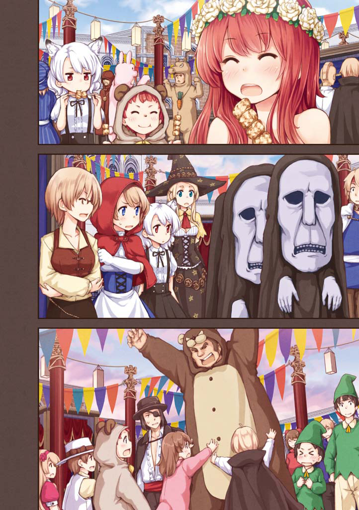 Komorebi no Kuni Chapter 28 page 6 - Chapter 28: Festival ~Part 1~