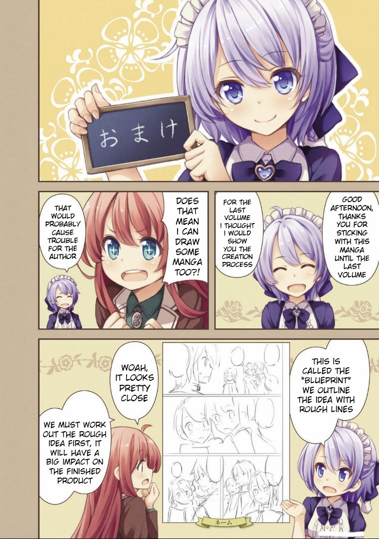 Komorebi no Kuni Chapter 39.5 page 1 - Chapter 39.5: Extra