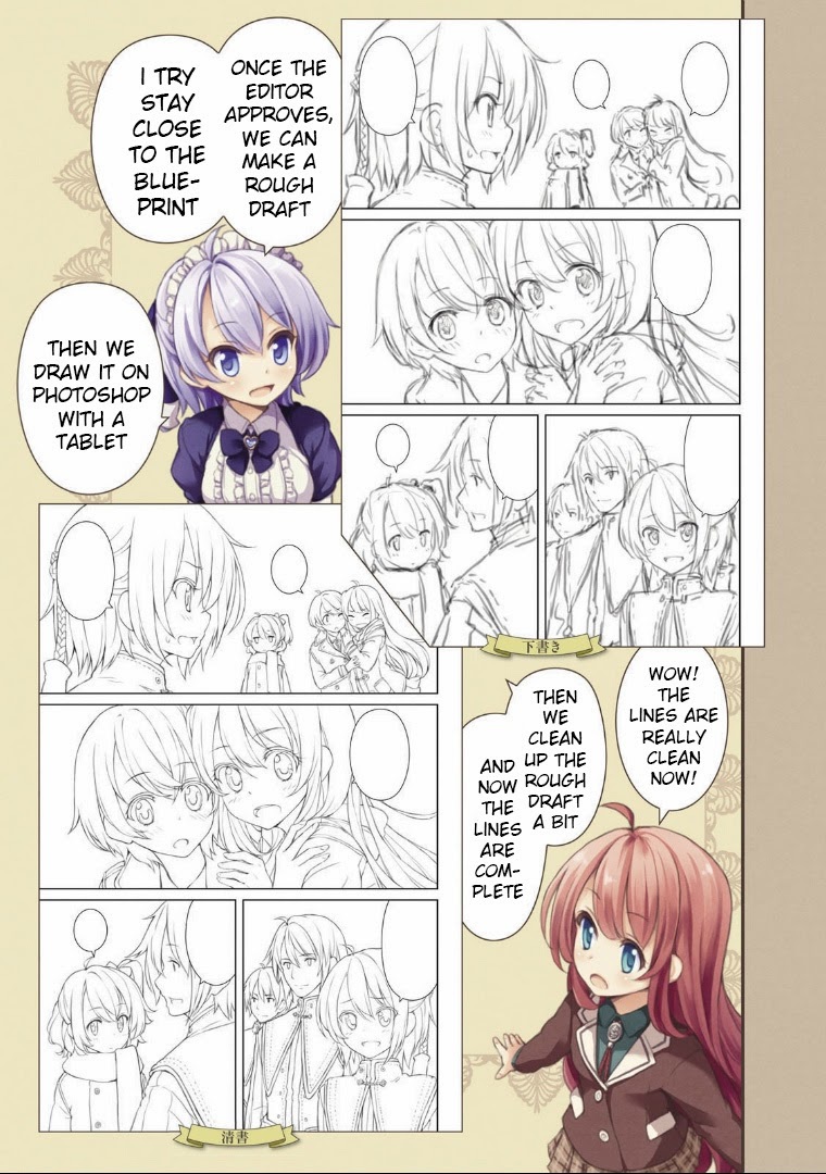Komorebi no Kuni Chapter 39.5 page 2 - Chapter 39.5: Extra