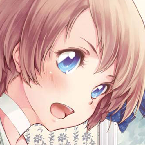 Komorebi no Kuni Chapter 8: Letter cover