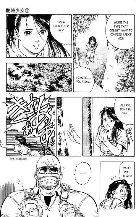 Komorebi no Moto de... Chapter 1 page 19 - Chapter 1: The Young Girl and the Faerie of the Trees