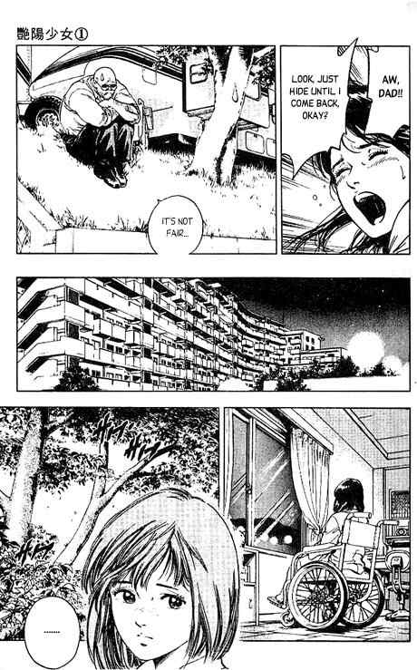 Komorebi no Moto de... Chapter 1 page 21 - Chapter 1: The Young Girl and the Faerie of the Trees