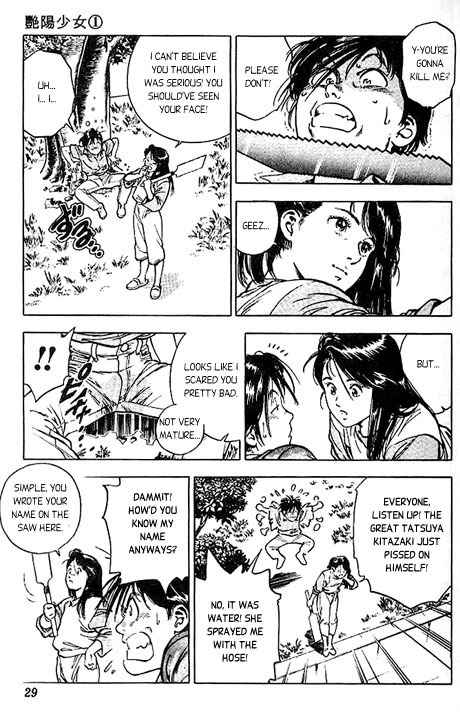 Komorebi no Moto de... Chapter 1 page 25 - Chapter 1: The Young Girl and the Faerie of the Trees