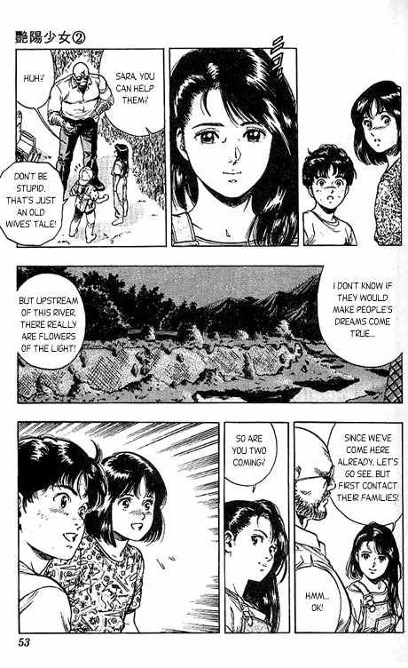 Komorebi no Moto de... Chapter 10 page 9 - Chapter 10: Full of Sunshine