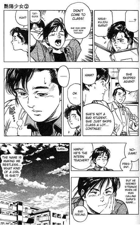Komorebi no Moto de... Chapter 11 page 11 - Chapter 11: A Seemingly Familiar Autumn Sun