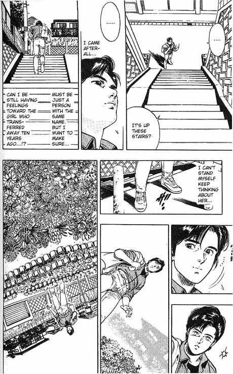 Komorebi no Moto de... Chapter 11 page 12 - Chapter 11: A Seemingly Familiar Autumn Sun
