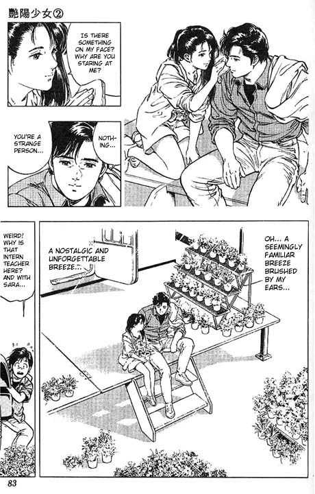 Komorebi no Moto de... Chapter 11 page 19 - Chapter 11: A Seemingly Familiar Autumn Sun