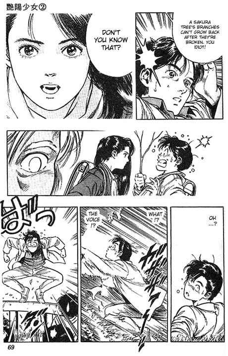 Komorebi no Moto de... Chapter 11 page 5 - Chapter 11: A Seemingly Familiar Autumn Sun