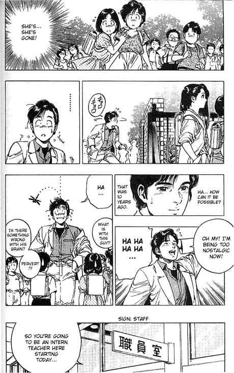 Komorebi no Moto de... Chapter 11 page 6 - Chapter 11: A Seemingly Familiar Autumn Sun
