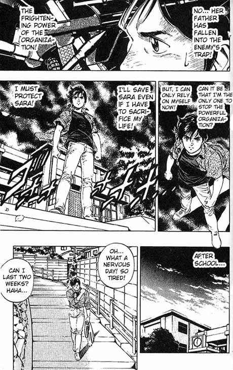 Komorebi no Moto de... Chapter 12 page 11 - Chapter 12: Spy Games