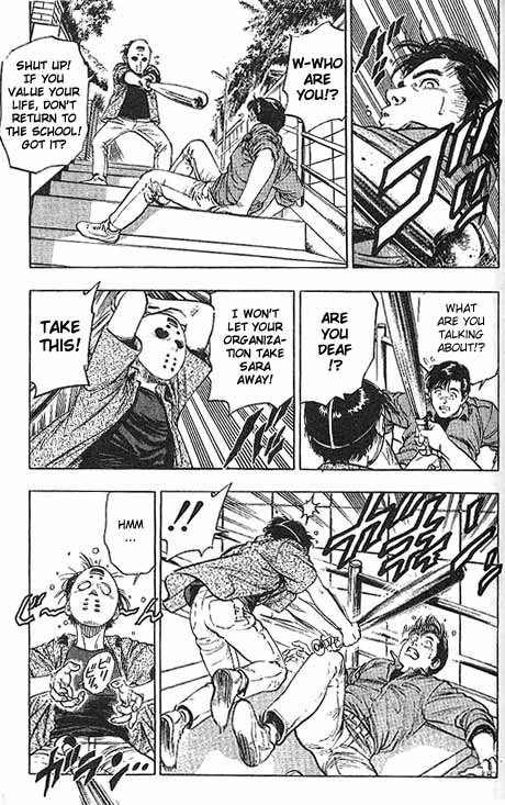 Komorebi no Moto de... Chapter 12 page 13 - Chapter 12: Spy Games