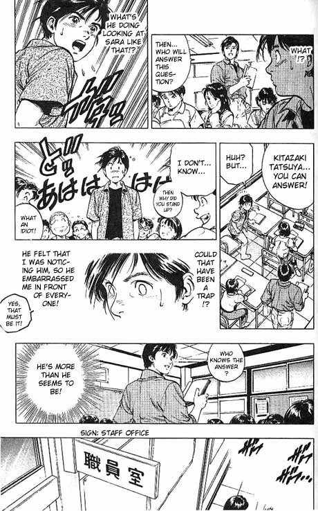 Komorebi no Moto de... Chapter 12 page 5 - Chapter 12: Spy Games