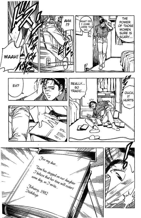 Komorebi no Moto de... Chapter 14 page 11 - Chapter 14: Anytime, Anywhere