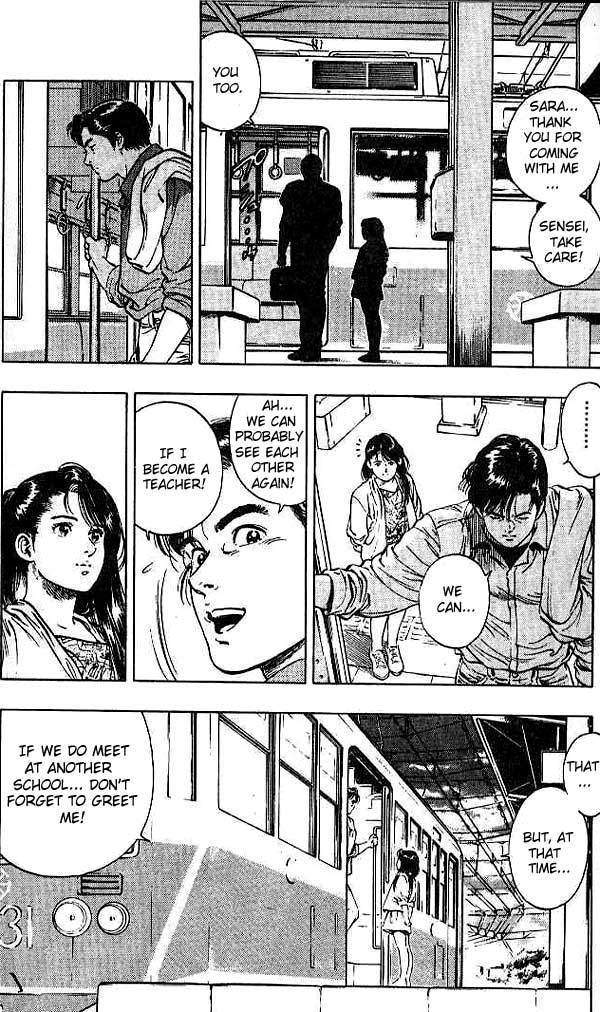 Komorebi no Moto de... Chapter 14 page 16 - Chapter 14: Anytime, Anywhere