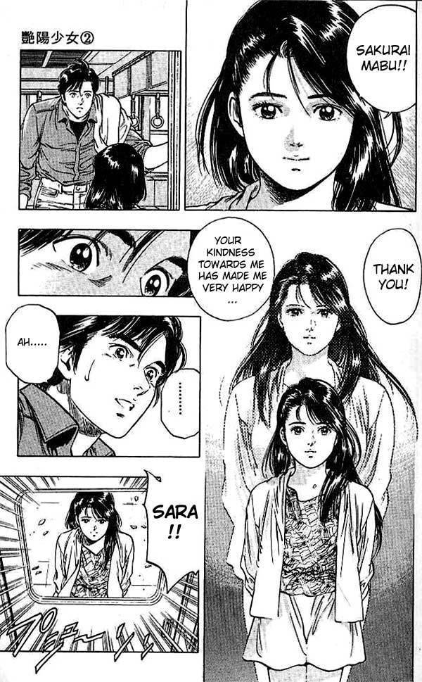 Komorebi no Moto de... Chapter 14 page 17 - Chapter 14: Anytime, Anywhere