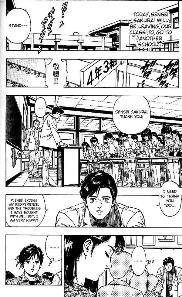 Komorebi no Moto de... Chapter 14 page 2 - Chapter 14: Anytime, Anywhere